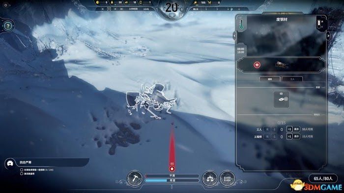 冰封龐克 (Frostpunk) 圖文全攻略