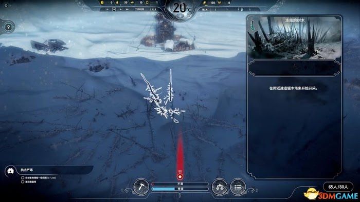 冰封龐克 (Frostpunk) 圖文全攻略