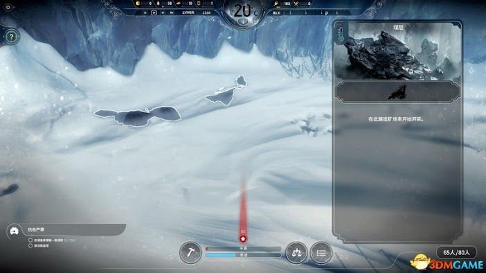 冰封龐克 (Frostpunk) 圖文全攻略