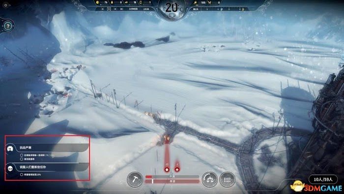 冰封龐克 (Frostpunk) 圖文全攻略