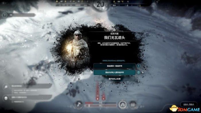 冰封龐克 (Frostpunk) 圖文全攻略