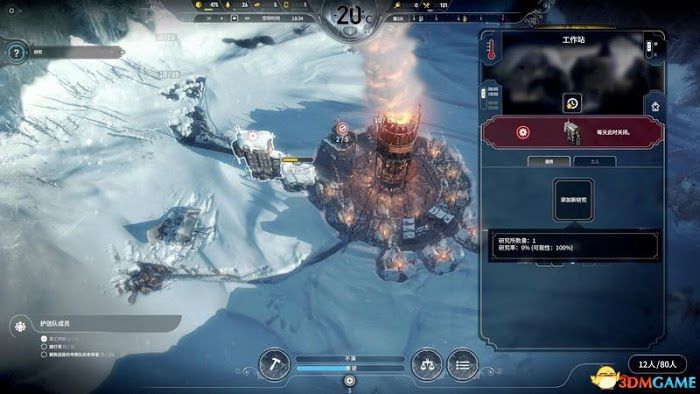 冰封龐克 (Frostpunk) 圖文全攻略