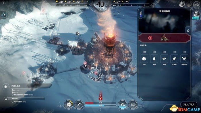 冰封龐克 (Frostpunk) 圖文全攻略