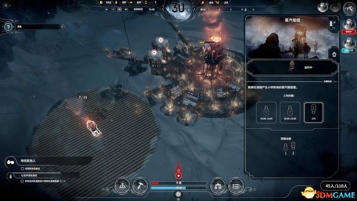 冰封龐克 (Frostpunk) 圖文全攻略