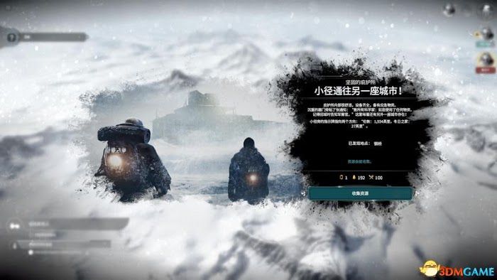 冰封龐克 (Frostpunk) 圖文全攻略