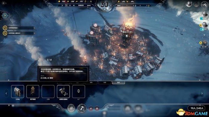 冰封龐克 (Frostpunk) 圖文全攻略