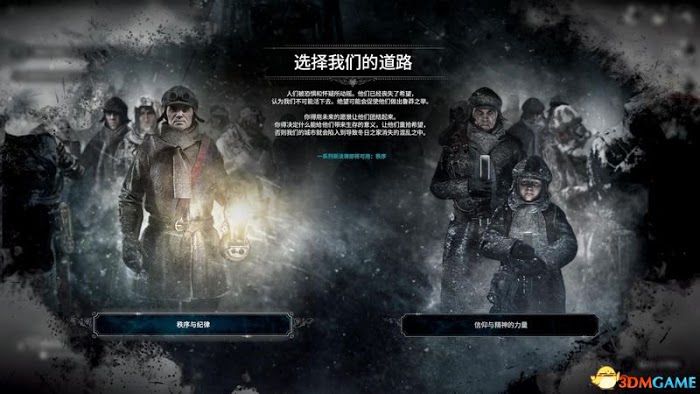 冰封龐克 (Frostpunk) 圖文全攻略