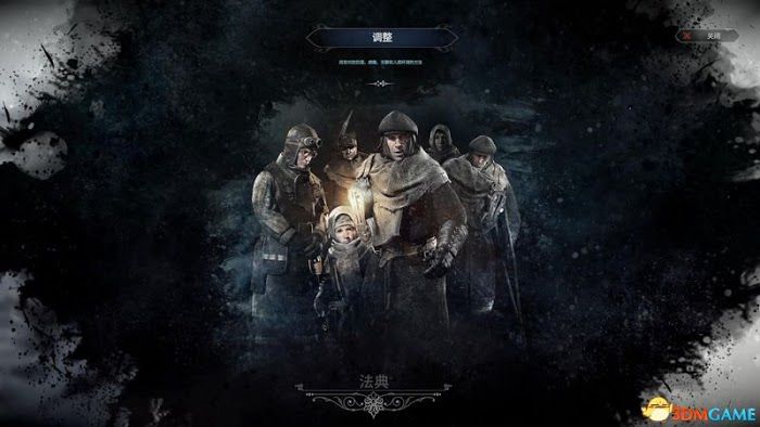 冰封龐克 (Frostpunk) 圖文全攻略