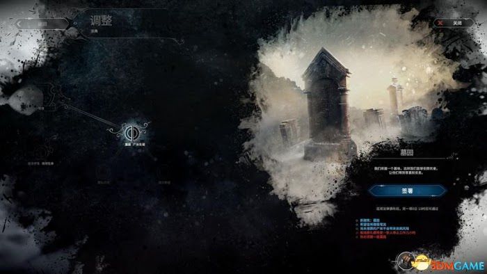 冰封龐克 (Frostpunk) 圖文全攻略