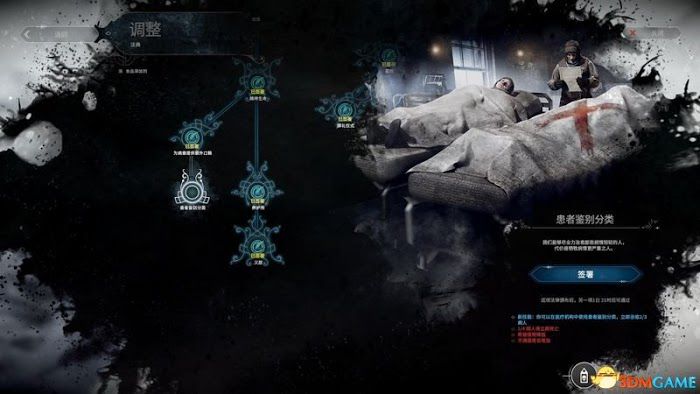 冰封龐克 (Frostpunk) 圖文全攻略