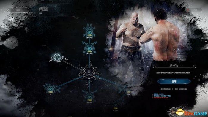 冰封龐克 (Frostpunk) 圖文全攻略