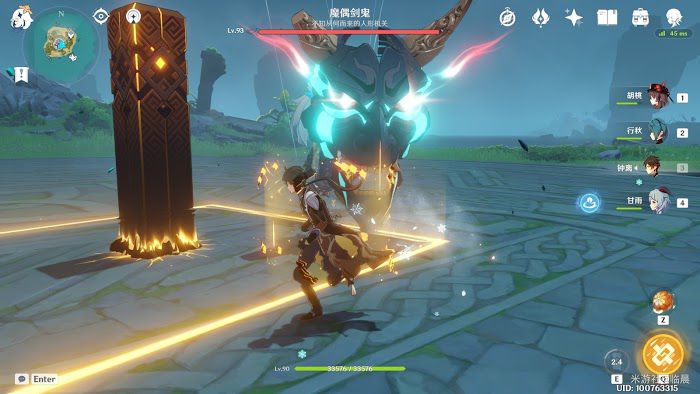 原神 (Genshin Impact) 1.6版魔偶劍鬼各招式應對教學