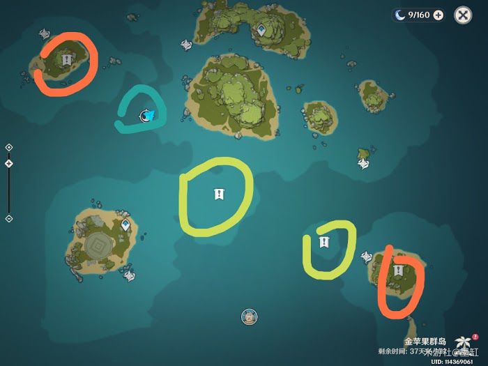 原神 (Genshin Impact) 1.6版海島找沉船任務技巧