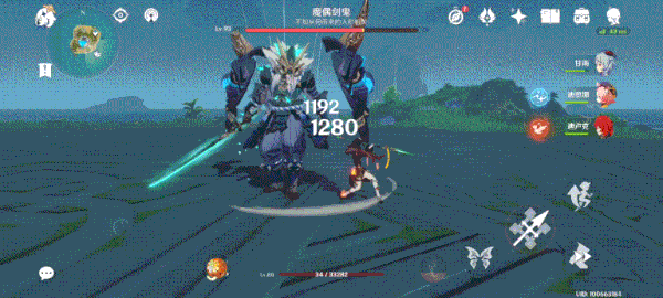 原神 (Genshin Impact) 魔偶劍鬼打法攻略