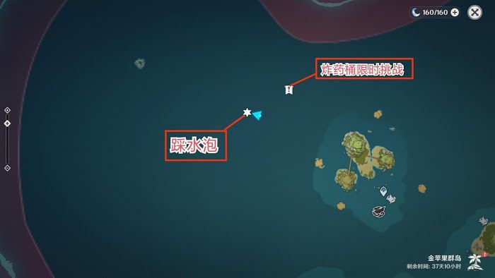 原神 (Genshin Impact) 破破島西北方水泡解謎方法