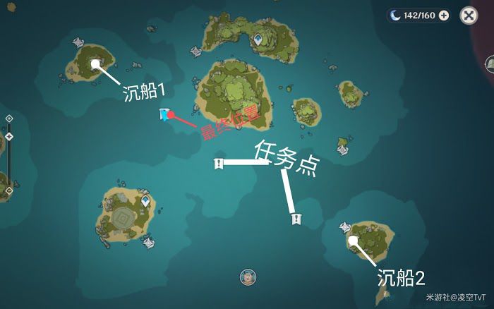 原神 (Genshin Impact) 1.6海島沉船任務攻略