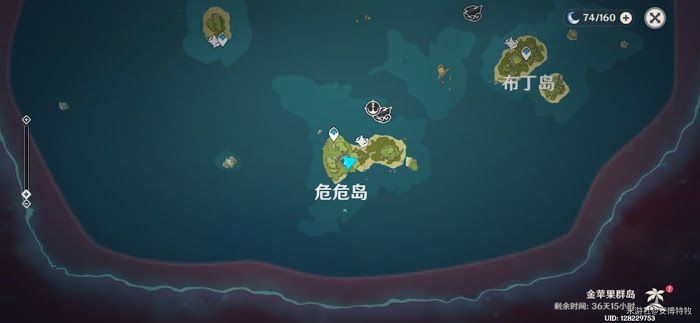 原神 (Genshin Impact) 1.6危危島元素方碑解謎攻略