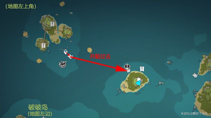 原神 (Genshin Impact) 1.6世界任務自外而來攻略
