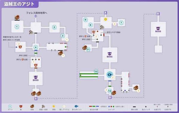 符文工廠5 (Rune Factory 5) 迷宮攻略-盜賊王據點廢墟