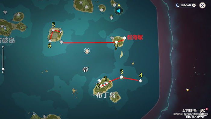原神 (Genshin Impact) 全回聲海螺收集線路