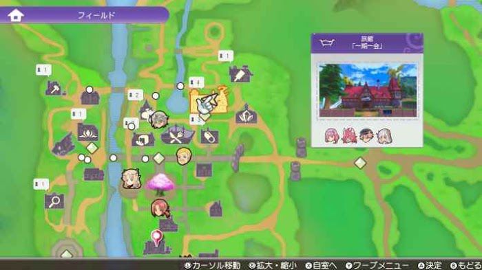 符文工廠5 (Rune Factory 5) 溫泉的進入方法