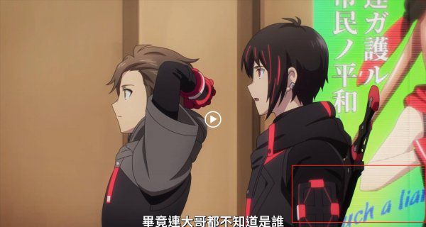 緋紅結繫 (SCARLET NEXUS) 第一集與第二集暗號密碼分享