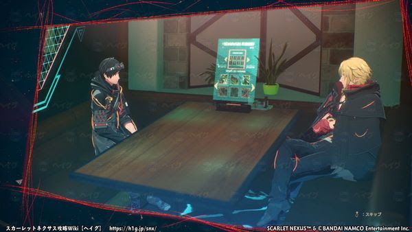 緋紅結繫 (SCARLET NEXUS) 羈絆章節 結人篇