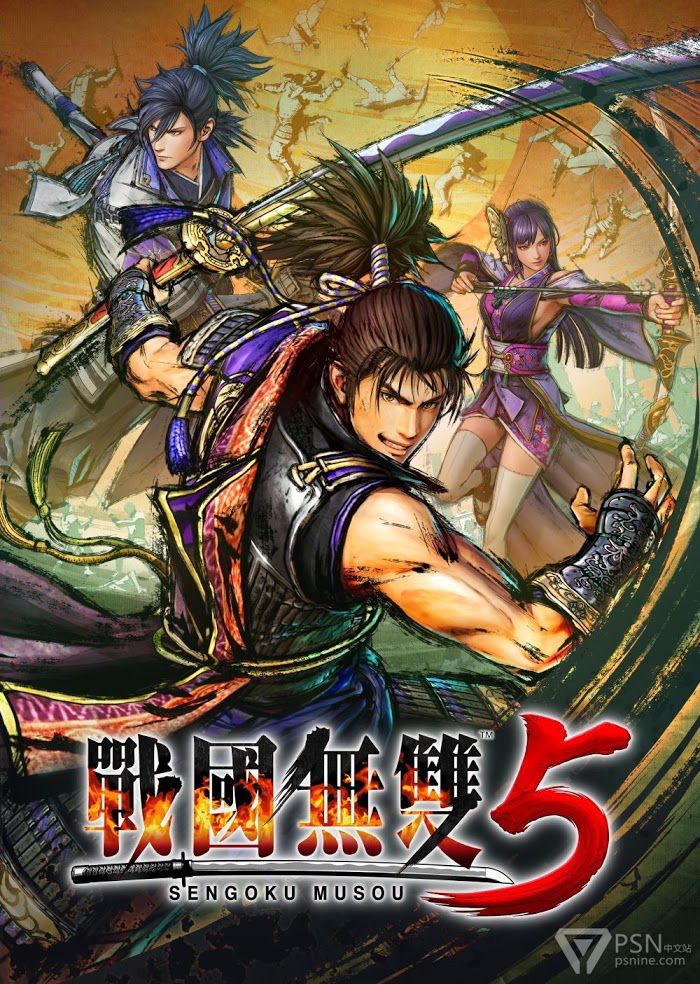 戰國無雙5 (SAMURAI WARRIORS 5) 無雙演武全任務列表