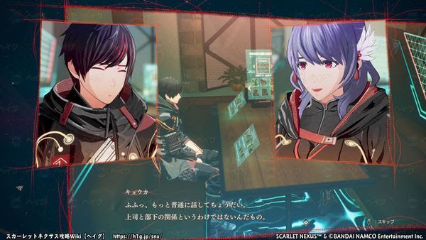 緋紅結繫 (SCARLET NEXUS) 羈絆章節攻略 鏡花篇