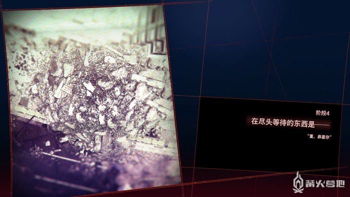 緋紅結繫 (SCARLET NEXUS) 重蘭德爾篇 階段4 在盡頭等待的東西