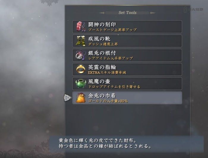 伊蘇 9 Monstrum NOX (伊蘇IX 怪人之夜) 全降魔具取得方法