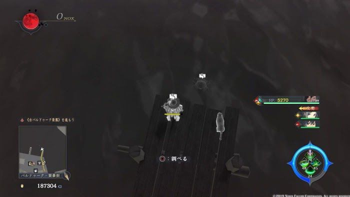 伊蘇 9 Monstrum NOX (伊蘇IX 怪人之夜) 摩爾比安的加入條件