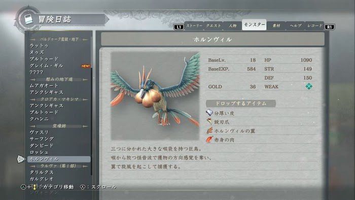 伊蘇 9 Monstrum NOX (伊蘇IX 怪人之夜) 有效的賺錢方法