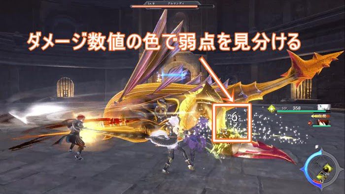 伊蘇 9 Monstrum NOX (伊蘇IX 怪人之夜) 新手推薦-戰鬥篇
