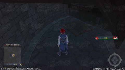 伊蘇 9 Monstrum NOX (伊蘇IX 怪人之夜) 簡易流程圖文攻略