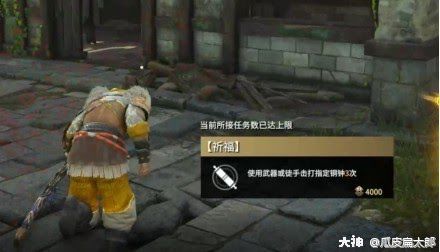 永劫無間 (Naraka Bladepoint) 任務系統介紹