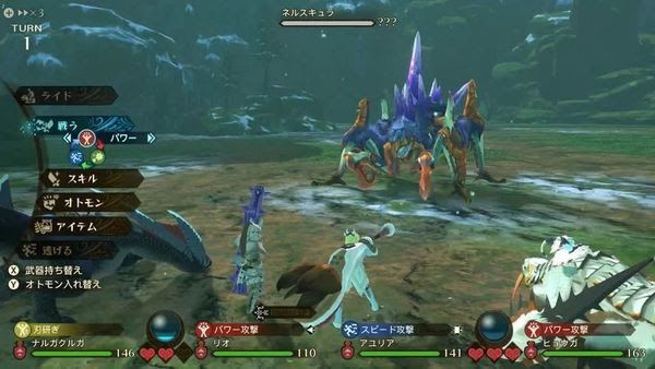 魔物獵人 物語 2 破滅之翼 (MONSTER HUNTER STORIES 2) 流程攻略-拉穆努