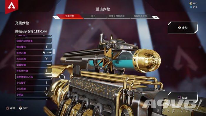 Apex 英雄 (Apex Legends) 第十賽季隱藏掛飾彩蛋位置分享