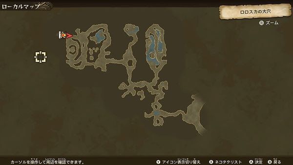 魔物獵人 物語 2 破滅之翼 (MONSTER HUNTER STORIES 2) 洛洛斯卡大坑的怪物和寶箱