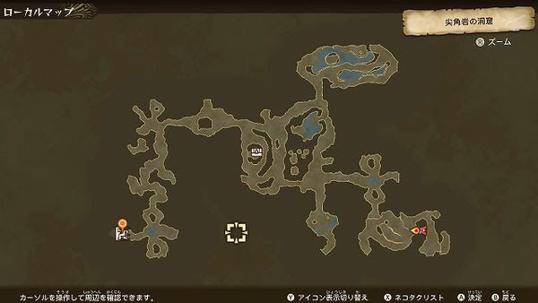 魔物獵人 物語 2 破滅之翼 (MONSTER HUNTER STORIES 2) 尖角岩洞穴的怪物和寶箱