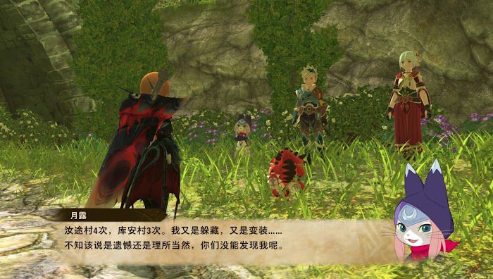 魔物獵人 物語 2 破滅之翼 (MONSTER HUNTER STORIES 2) 月露服裝取得攻略