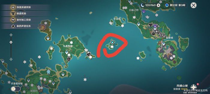 原神 (Genshin Impact) 堇色之庭旁華麗寶箱取得攻略
