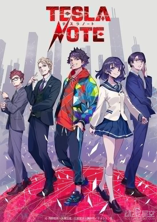 諜報動畫《特斯拉筆記》宣傳繪公開 10月開播