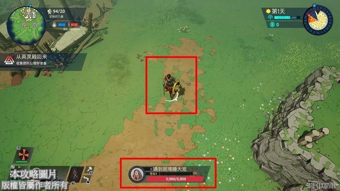 米德加德部落 (Tribes of Midgard) 新手入門攻略