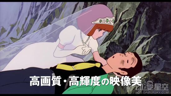 經典動畫電影《魯邦三世:卡里奧斯特羅之城》4K重置版預告 10.1日本上映