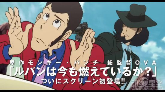 經典動畫電影《魯邦三世:卡里奧斯特羅之城》4K重置版預告 10.1日本上映