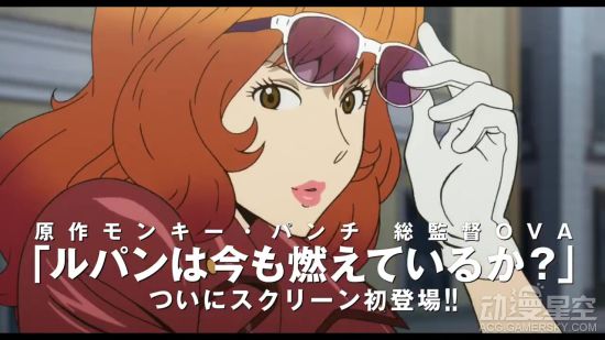 經典動畫電影《魯邦三世:卡里奧斯特羅之城》4K重置版預告 10.1日本上映