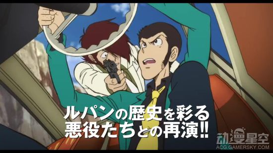 經典動畫電影《魯邦三世:卡里奧斯特羅之城》4K重置版預告 10.1日本上映