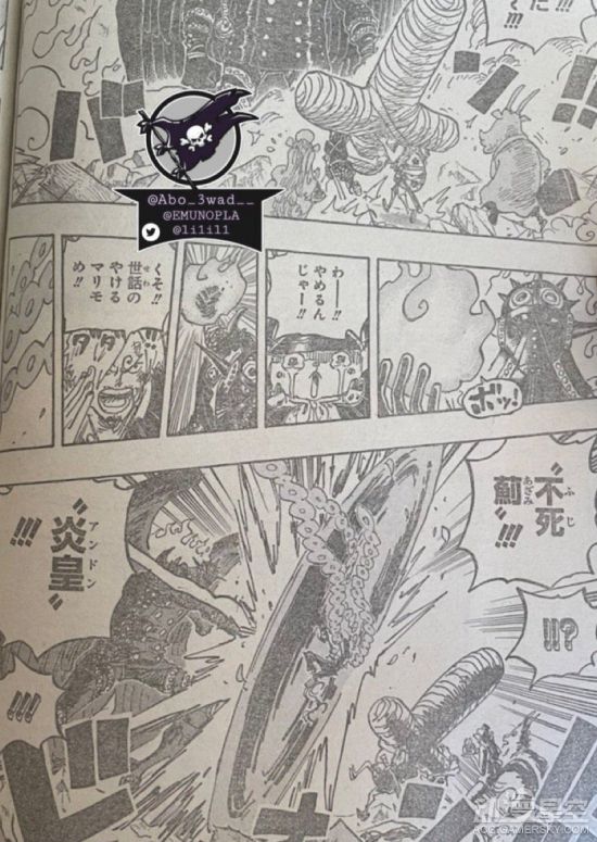 《海賊王》1022話情報:「花形」明星登場