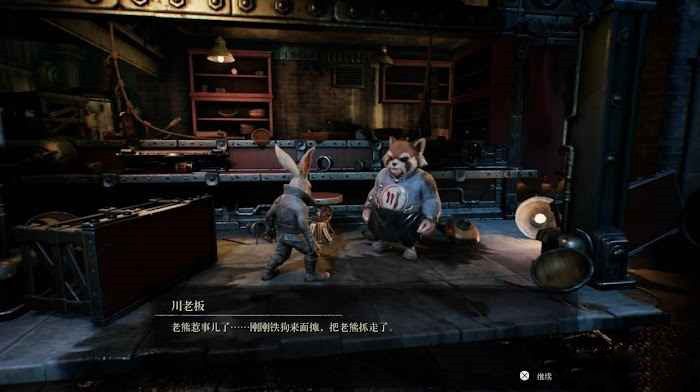暗影火炬城 全收集流程圖文攻略